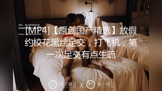 [MP4/628MB]自制字幕江南温婉女神艹逼艹到一半激烈时隔壁敲门吓得够呛，花式啪啪