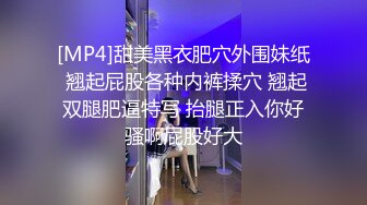 后入骚女友