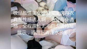 [MP4/ 3.43G] 爆贴嫩妹女神可欣十个眼镜九个骚 激操3P叠罗汉被干出尿 极品粉穴都被干肿了 太顶了