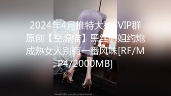 国产麻豆AV MDX MDX0077 欠债女子贩卖身体 林思妤