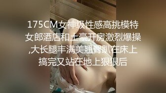 从事美容行业的韵味少妇,平时搞美容晚上出来卖