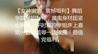 喜欢网格吗 (3)