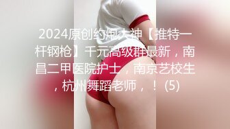 【AI换脸视频】高圆圆 婚礼前最后的疯狂一夜