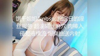 出租房叫了个高颜值蓝发气质小妹扒开BB舔两下上屌就插