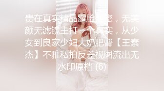 《强烈推荐✅小女神》露脸邻家乖乖清纯美少女，网红顶级极品萝莉小母狗【罗利布林】福利私拍，紫薇玩肛玩穴啪啪极度反差  (7)