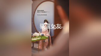 03年小美女背着对象出来偷吃，‘我鸡巴比你老公大吗’，‘大 好爽’！