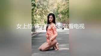 [MP4]蜜桃传媒PMC016绿帽父亲怒操大胸女儿无套中出乱伦报复-斑斑