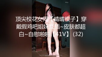 TZ164 麻豆传媒 兔子先生监制 樱花妹性爱实录 EP9 纯情少女3P