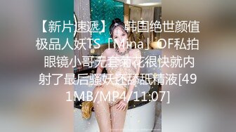 【新片速遞】&nbsp;&nbsp; TWTP 游乐场女厕全景偷拍几个撅着屁股嘘嘘的高颜值美女3[354M/MP4/10:01]