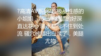 国产麻豆AV 兔子先生系列合集 性感家教背下春药 3P疯狂输出内射