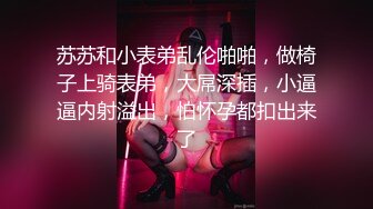 清纯粉嫩小美女爆乳美腿身材一流，无毛超嫩粉穴，跳蛋塞入娇喘好听，手指揉搓太诱惑了