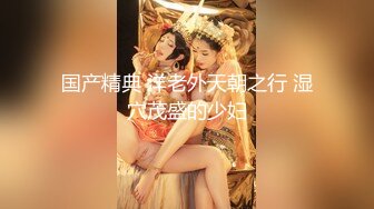 风韵少妇战洋屌第十五弹-看着黄片操逼 洋鸡巴塞满小逼逼 高清精彩