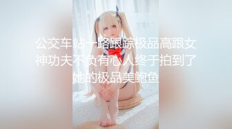 这个乡下女人真会舔，而且她的水也很多。