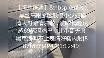 糖心出品▌小余▌背弃男友淫荡妹妹的按摩之旅