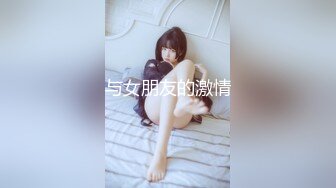 极品乱伦姨侄恋【xiaoyima】风韵知性女人味，喜欢我的小姨，雪白美臀野战车震内射，当着孩子面肏