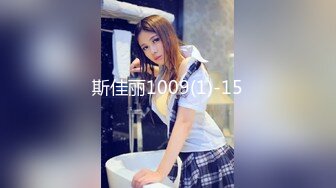 斯佳丽1009(1)-15