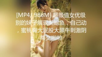 [MP4/ 173M] 黑寡妇- 黑色玫瑰 -&nbsp;&nbsp;公寓接客，处心积虑，瞒天过海，做完了客人还不知道是妖！