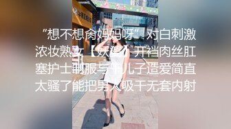 【搞笑】胡美丽搞笑直播诓骗直男大叔口交肛交【下集】