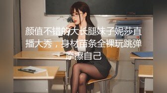 [MP4/380MB]【极品泄密】重庆极品美女李欣等6位美女原档泄密