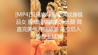 [MP4]STP23884 【极品瑜伽教练】牛仔裤女神&nbsp;&nbsp;一等一的好身材&nbsp;&nbsp;这一对大长腿真诱惑&nbsp;&nbsp;圆润翘臀主动求干 魅惑香艳 VIP2209