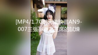 【新片速遞】 小乔吃不饱三个御姐范美少妇，被一群头套男啪啪做爱，后入狠狠一顿操情趣椅子加持，省力又劲爽[829M/MP4/01:09:48]