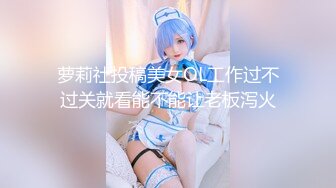 【新片速遞】超极品91新晋SSS极品尤物▌MissA▌超高颜值完美身材 女神如此反差 精湛口技沦为土豪玩物 HD版第一弹15V[1.27G/MP4/28:36]