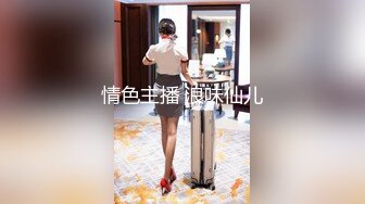 [MP4]帝都狼友圈又来一位，短发兼职气质小少妇，良家范白皙温柔