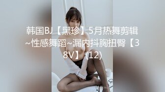 [MP4]STP28443 《众筹精选重磅作品》极品热门女模E奶【依依】黑丝裸体龟甲缚街道露出~顶级白虎粉笔第一视角打炮~白浆直流 VIP0600