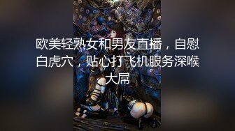 黑色风衣性感妹子，啪啪近距离拍摄翘屁股猛操