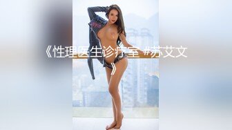 STP30251 9分颜值气质美女！近期下海！兔女郎情趣装，开档内裤假屌插入，表情超诱人，换装极度风骚