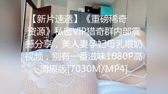 寂寞难耐看色情片解决透明内裤塞鸡巴想被黑人大鸡巴操1分45秒日期验证