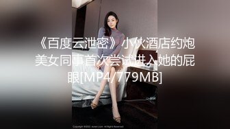 户外人前露出裸舞等 饭馆餐桌上的趣味淫乱最全合集43V