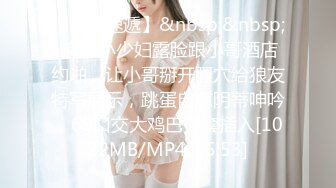 【某某门事件】第156弹 新婚出轨 漂亮极品高颜值新娘，新婚夜当晚出轨前男友