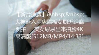 极品反差淫婊！OF火爆NTR顶级绿帽骚妻【牛奶巧克力】最新私拍，参加淫乱俱乐部品味各种猛男3P乱交 (4)