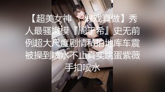 [MP4/ 616M] 尤物御姐 超美爆乳淫荡美女姐姐制服诱惑 玩极品名器 娇喘呻吟淫荡 性感肉丝包臀裙