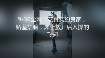 【小左探花】深夜良家人妻偷情，被老公调教成了小荡妇，口含鸡巴舔得卖力，啪啪干得口渴要喝水