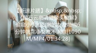 [MP4]皇家华人-猥琐工人操上爆乳高傲女监工 这么热只好脱衣服 小穴好湿热