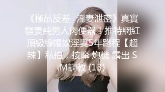 【新片速遞】  【极品反差婊】白丝巨乳淫荡人妻被调教❤️口交骑乘后入玩弄骚逼，无比畅快无比爽！[131.27M/MP4/00:24:58]