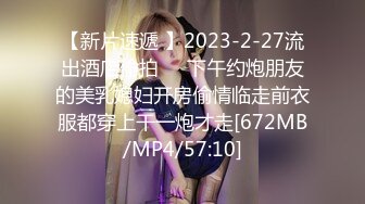 [MP4/ 223M]&nbsp;&nbsp;熟女阿姨偷情 宝贝我还没硬呢 待会儿你从7单元走 时间紧迫 简单洗一下 操一分钟就射