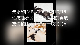 【新片速遞】⚫️⚫️最新5月无水首发福利！推特SM女王【Hkmistress_some】调教私拍，木乃伊式捆绑女女百合调教龟责榨精责罚[388M/MP4/53:09]