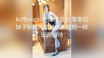 麻衣CC 极品嫂子的诱惑 欲求不满3P淫乱 前后攻穴玩弄人妻母狗 榨精肉便器淫物