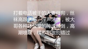 台湾A片 上班女郎之灵肉探索 黛比