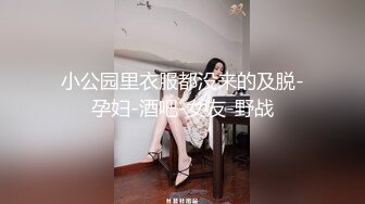 熟女妈妈 风韵犹存的阿姨被无套输出 享受着大鸡吧带来的满满性福