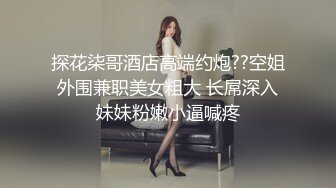 《顶级女神☀️最新啪啪》露脸才是王道！极品巨乳肥鲍外围绿茶婊【顾灵曦】私拍，口交打炮全自动你的女神有钱人的母狗 (3)