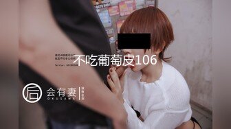 高人氣PANS氣質反差女神豐滿御姐 RORO 圓圓 大尺度私拍 2V[63P/1.12G]