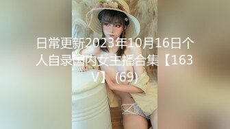 《震撼网红私拍泄密》千万人求档油管Onlyfans约炮大神Svet付费订阅性爱学院第三季~狂秀大屌和反馈国语