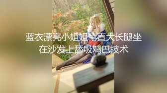 【制服御姐】携眼镜骚闺蜜姐妹花勾引姐夫玩双飞 上下吃鸡 左右齐插 各式奇葩姿势玩的好爽 特别嗨皮