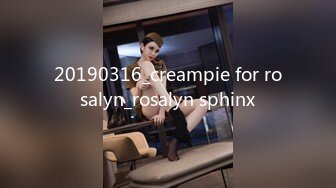 20190316_creampie for rosalyn_rosalyn sphinx