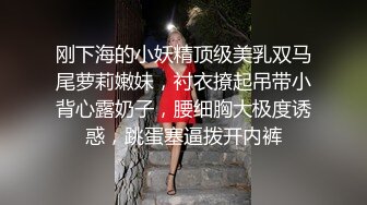 (迷奸性侵) (完整版) 户外搭讪颜值帅哥带回家中趁其不备迷晕捆绑强行性侵