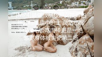 迷你传媒&精东影业联合出品 MINI007 姐姐怀不上孩子让妹妹替